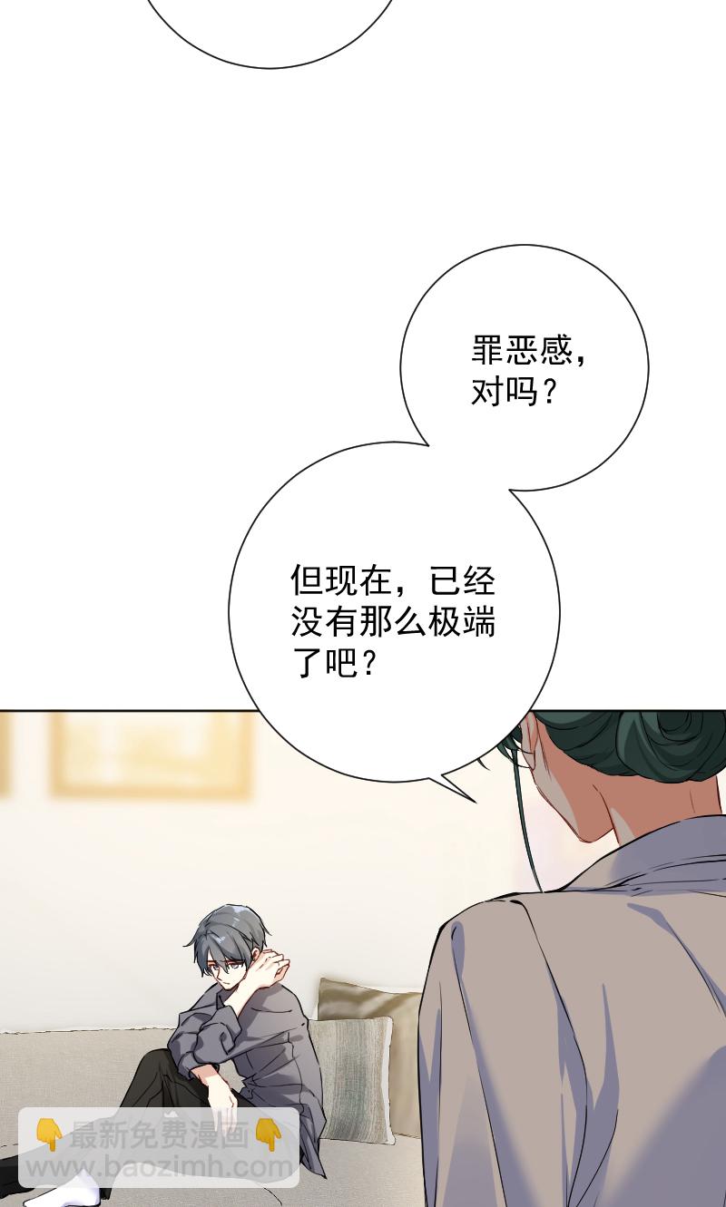 第65话21