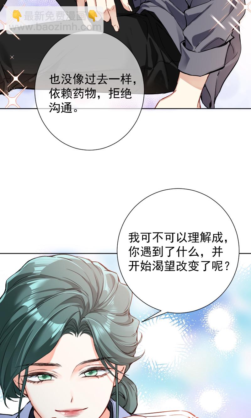 第65话23