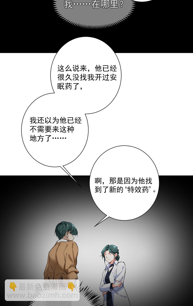 第65话3