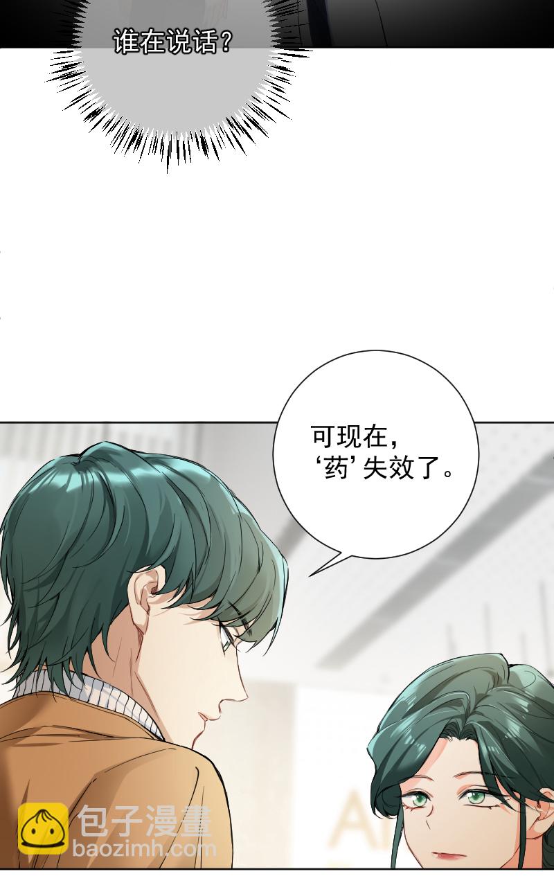 第65话4