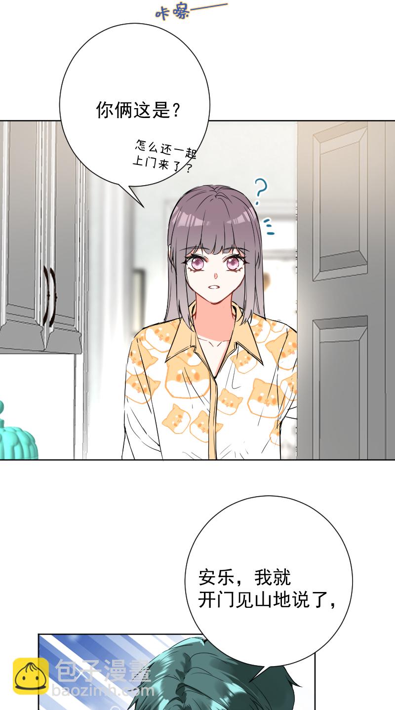 第65话43