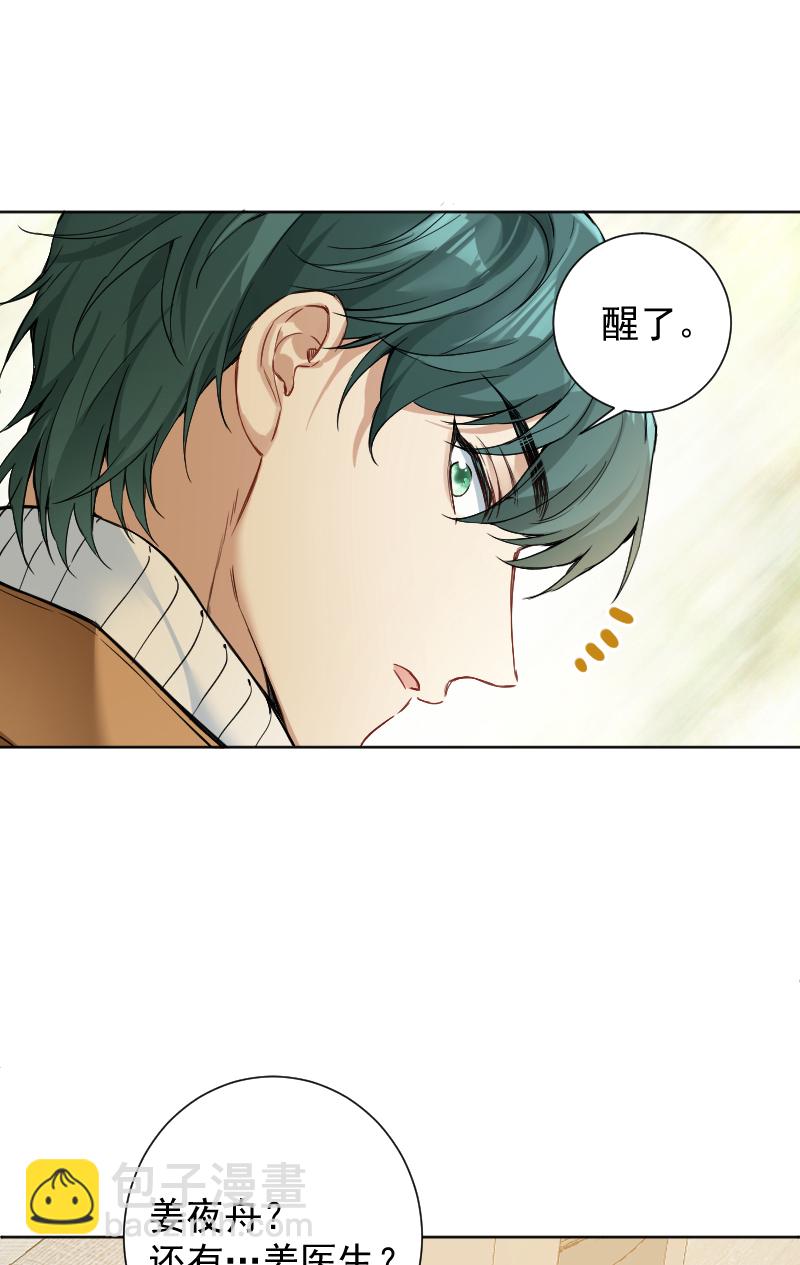 第65话5