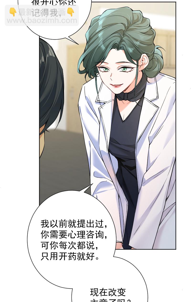 第65话8