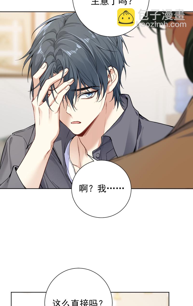 第65话9