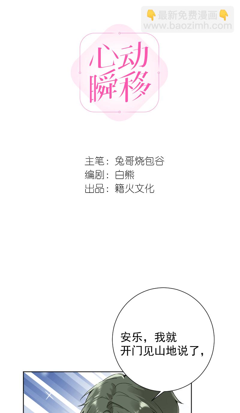 第66话1