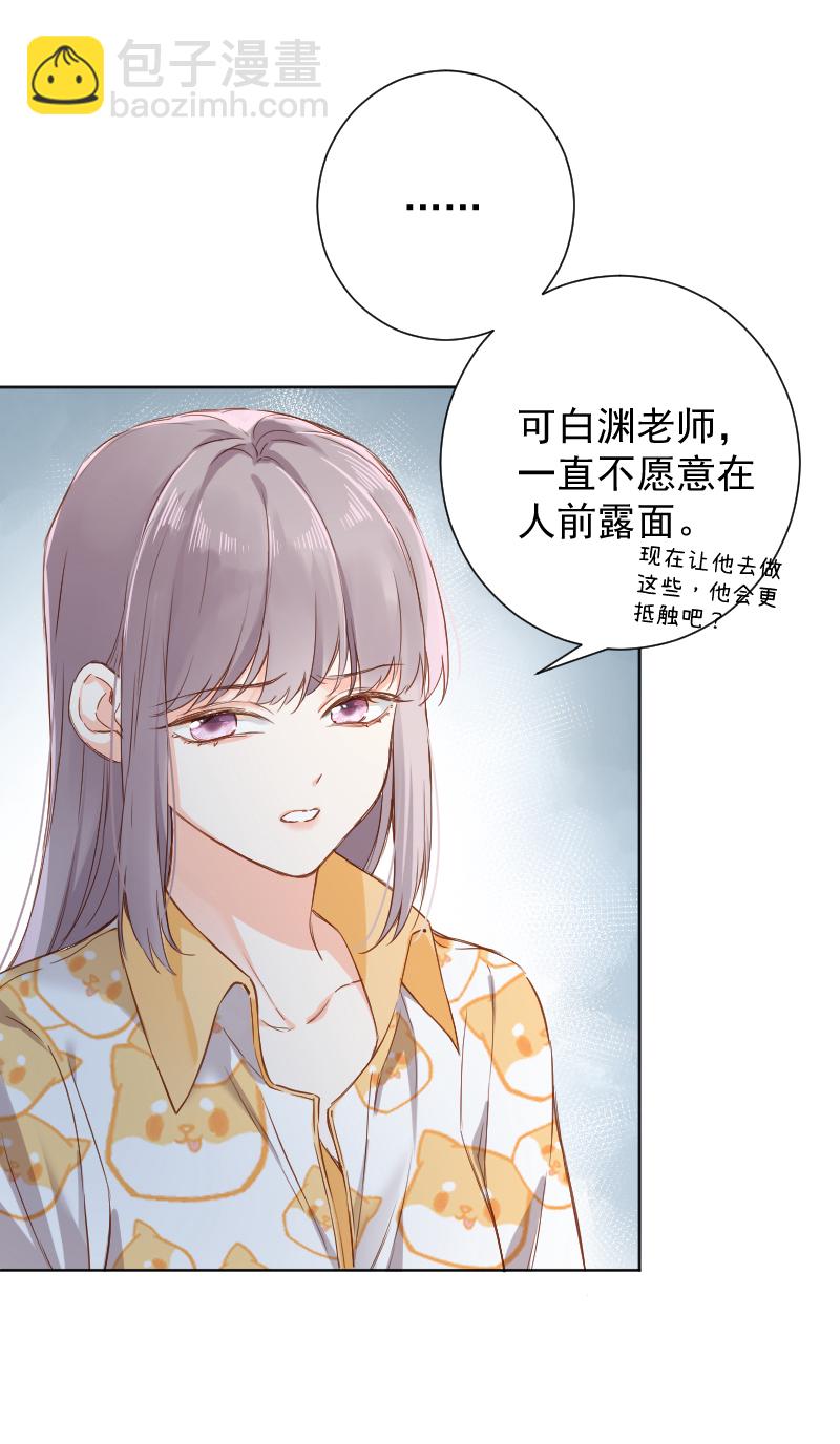 第66话11