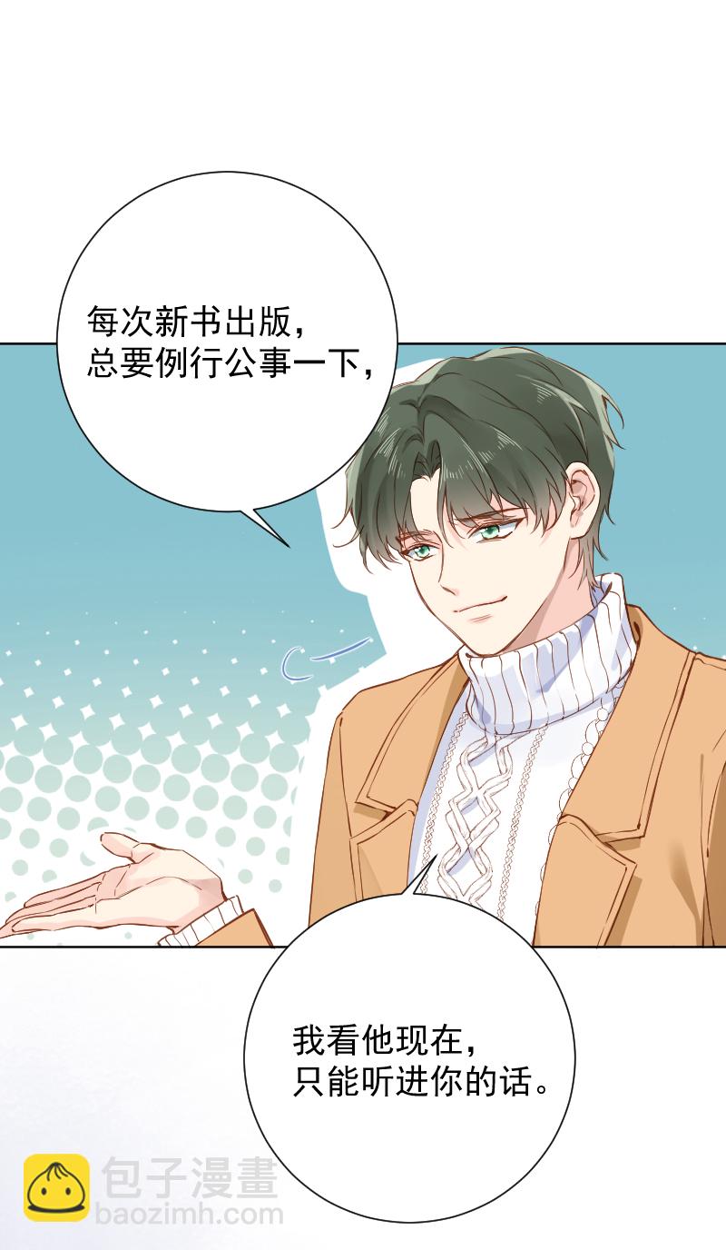 第66话12