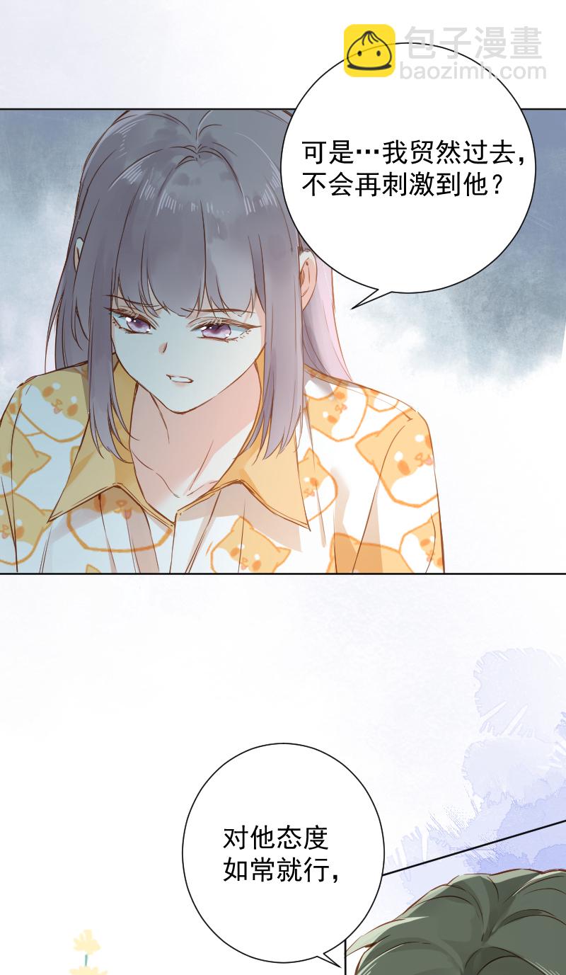 第66话13