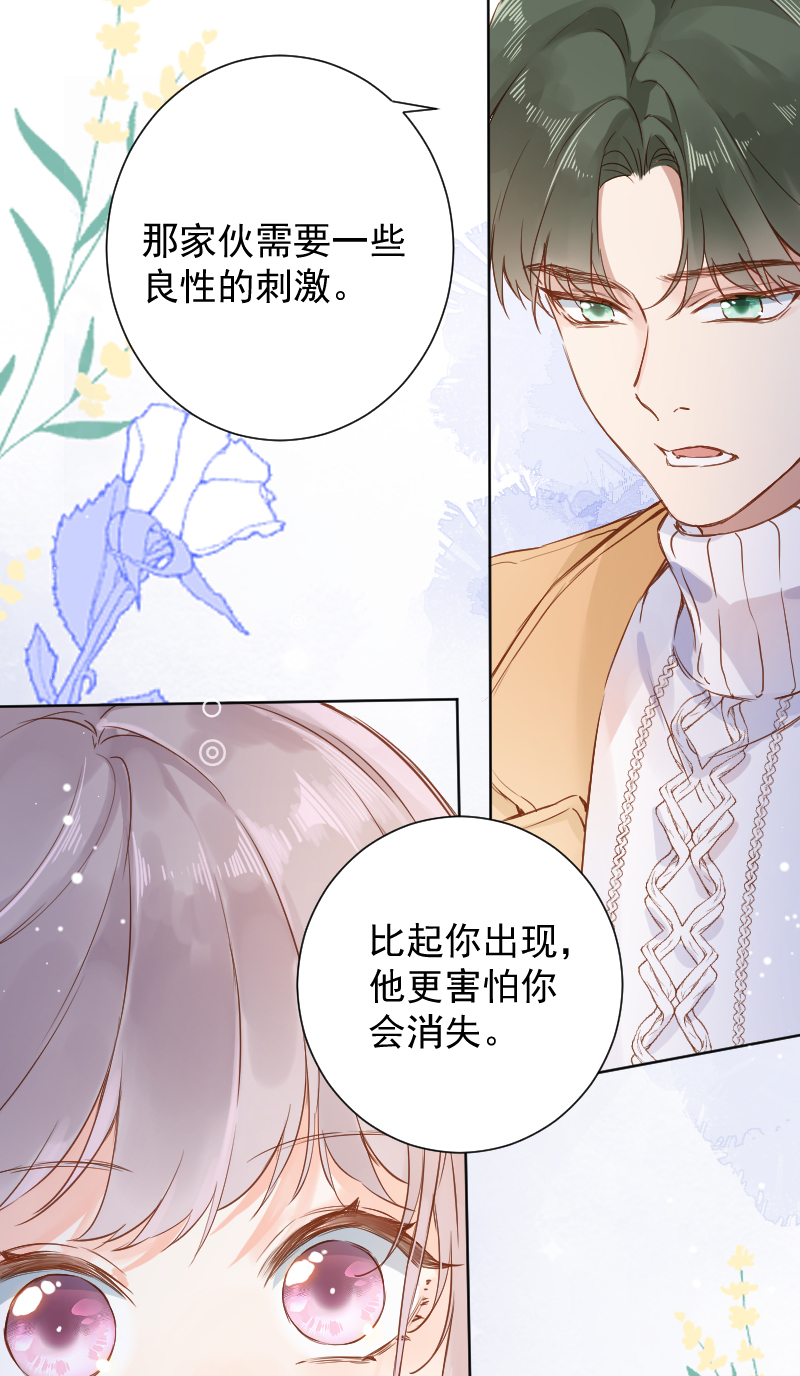 第66话14
