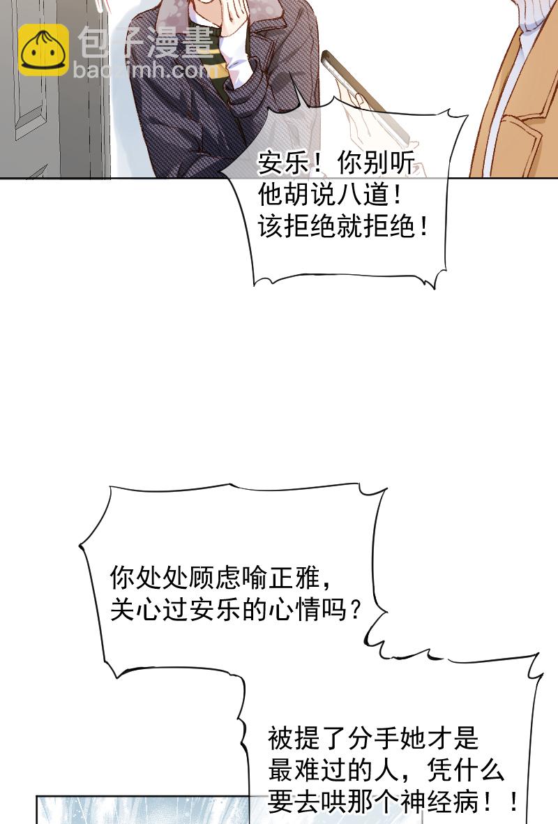 第66话19