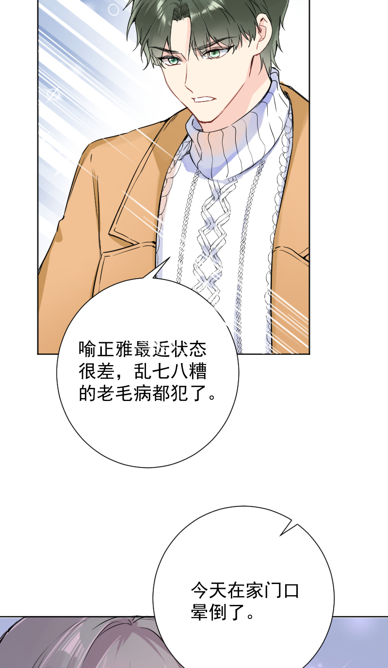 第66话2