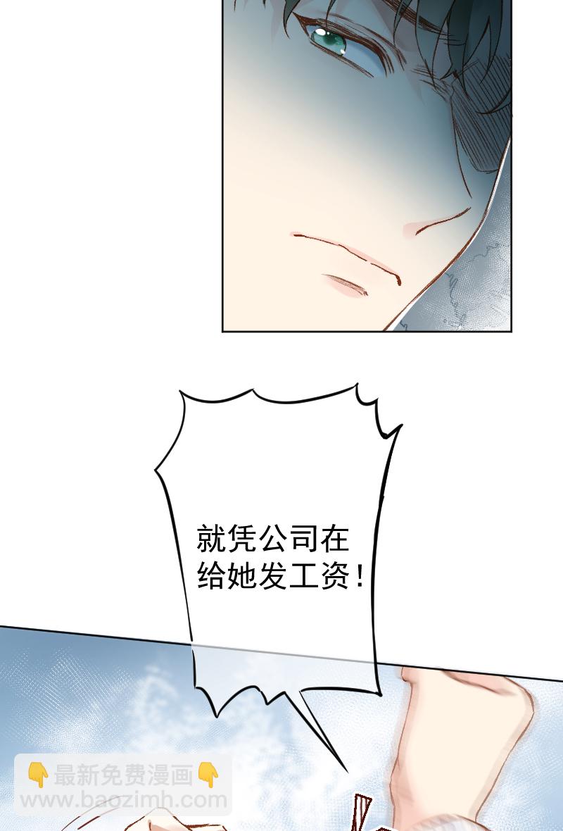 第66话21