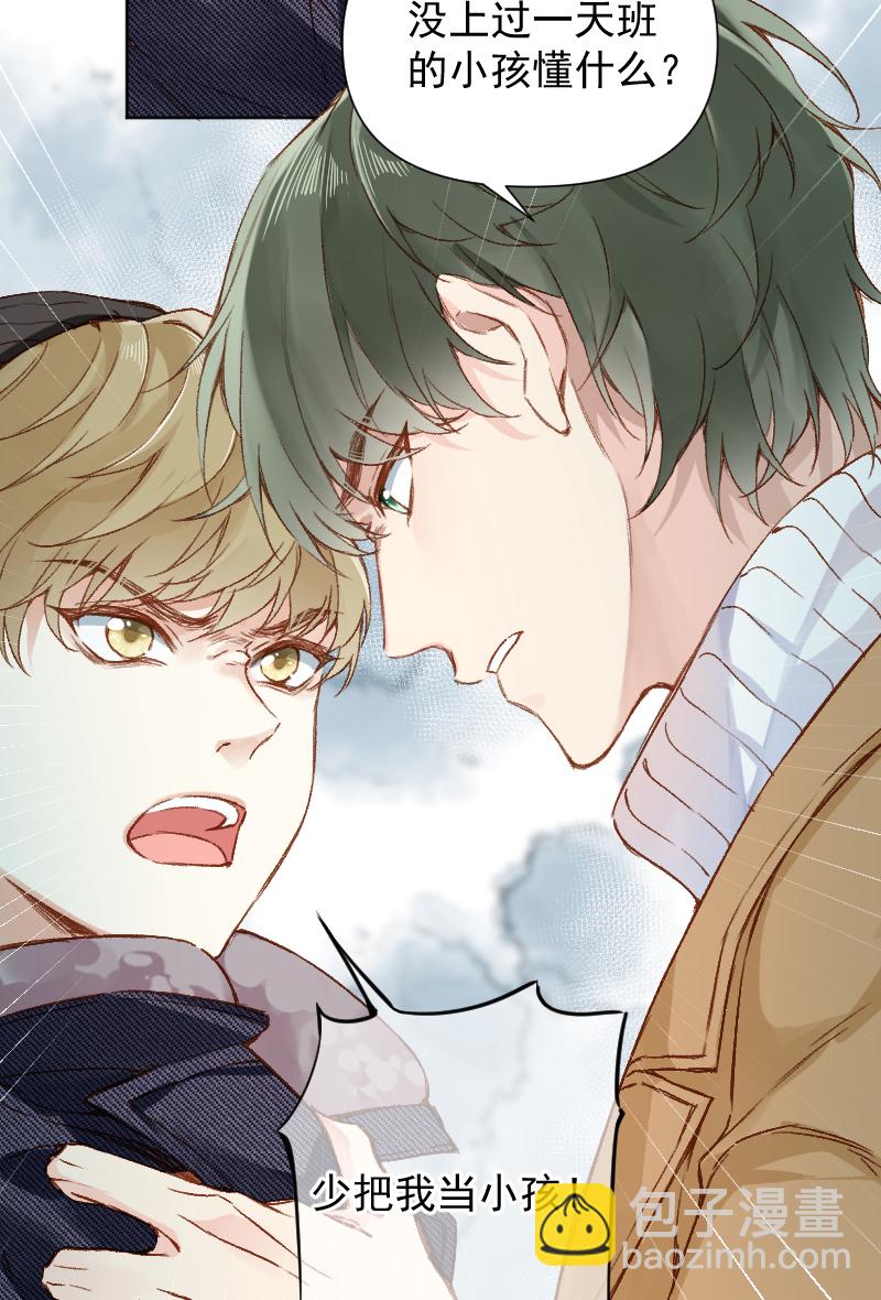 第66话23