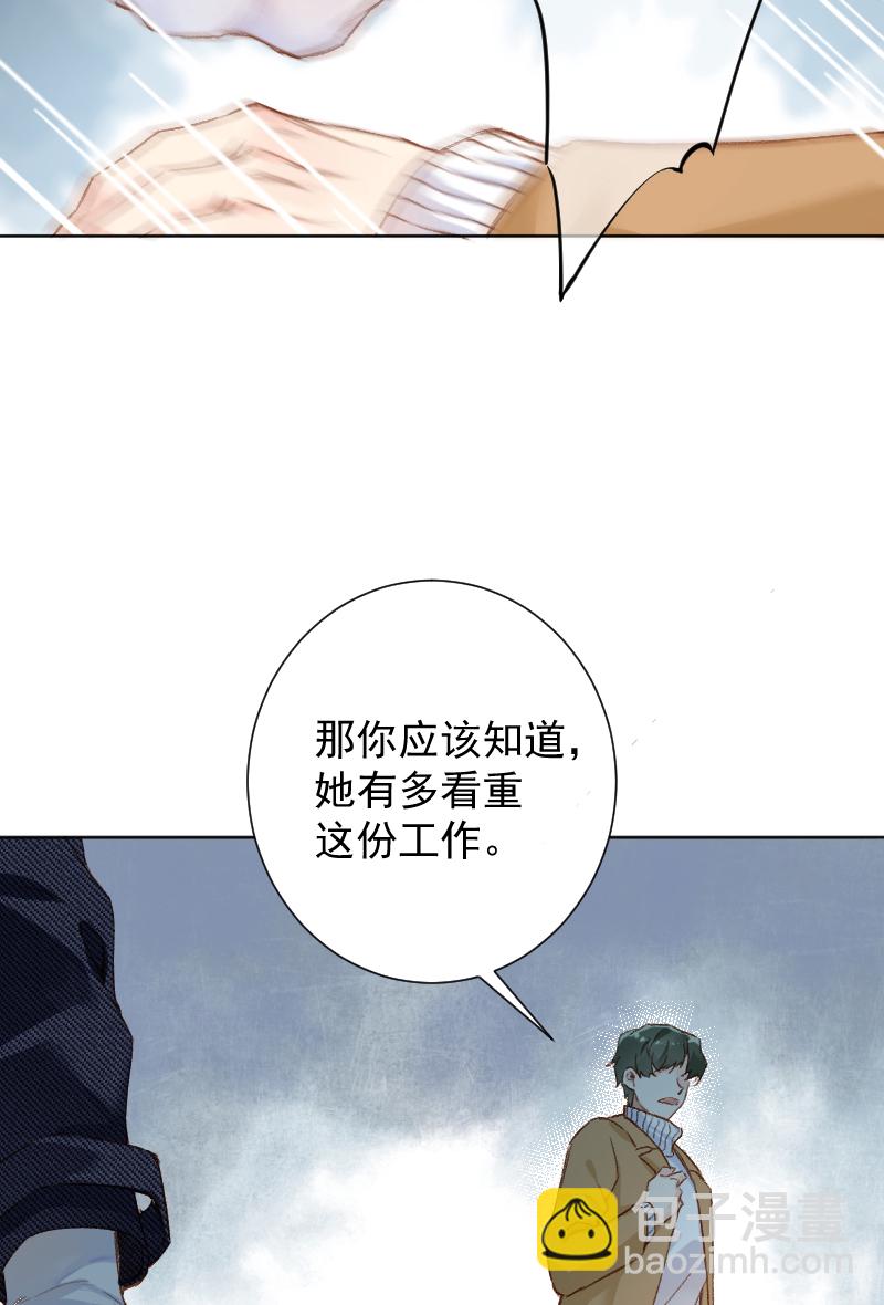 第66话28