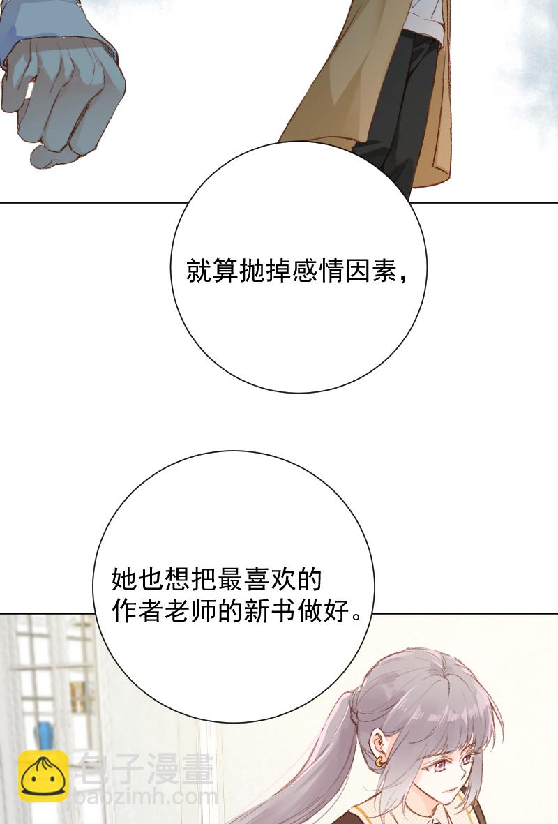 第66话29