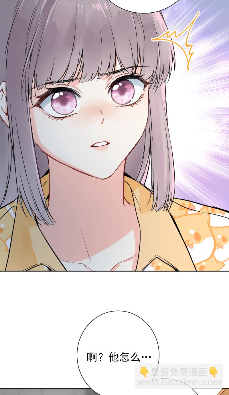 第66话3