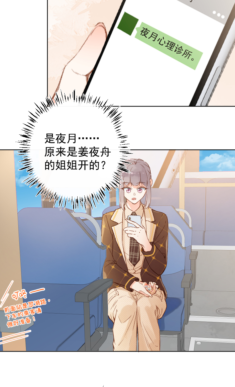 第66话33