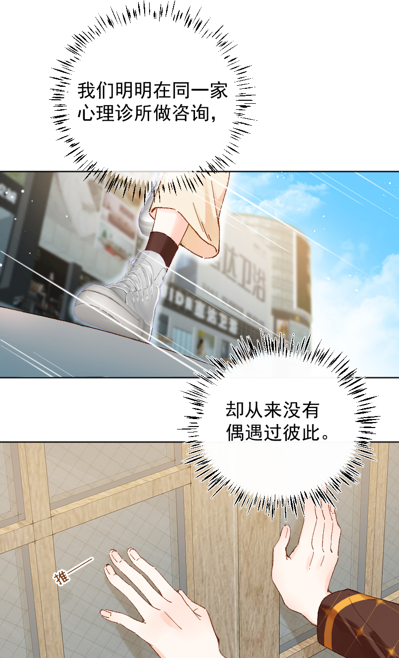 第66话34