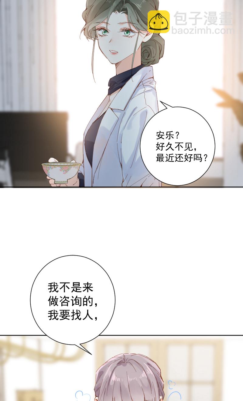第66话36