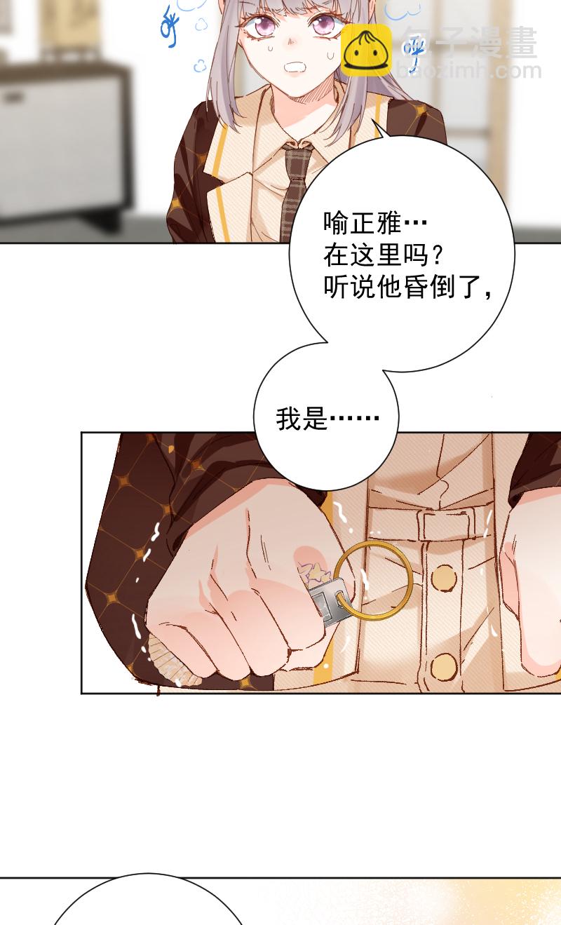 第66话37