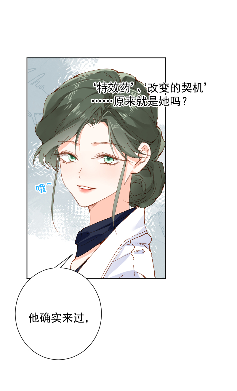 第66话39