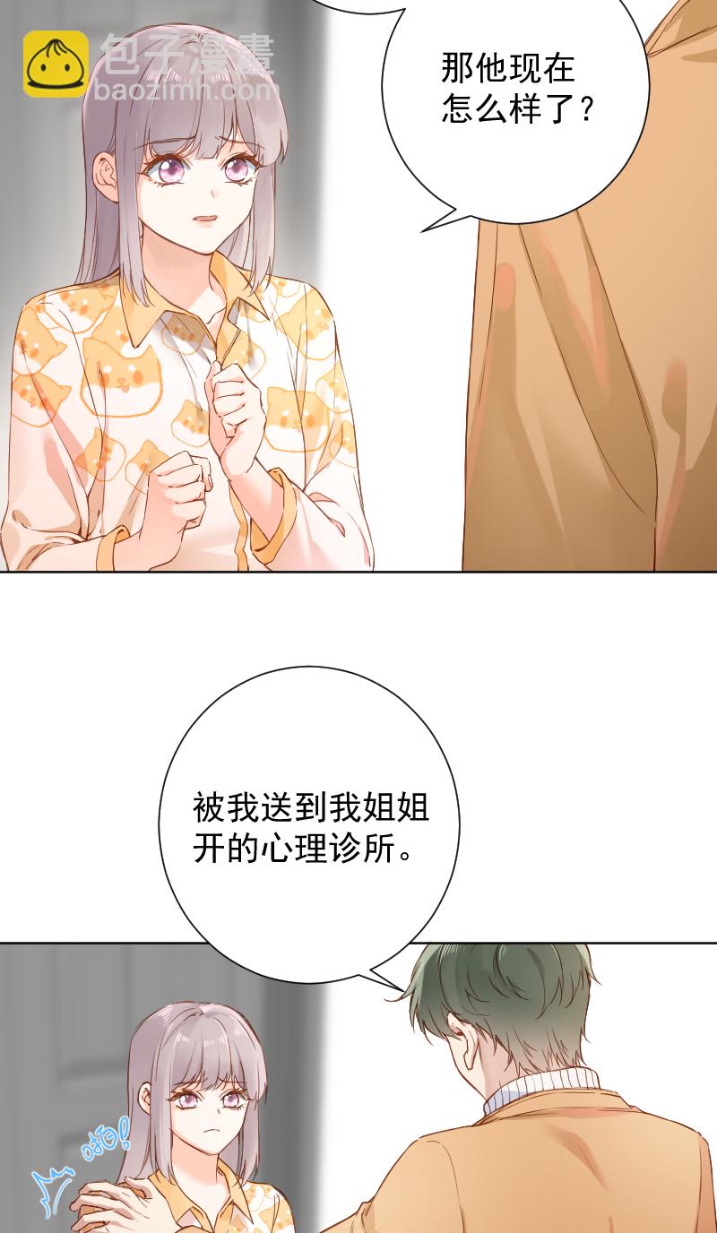第66话4