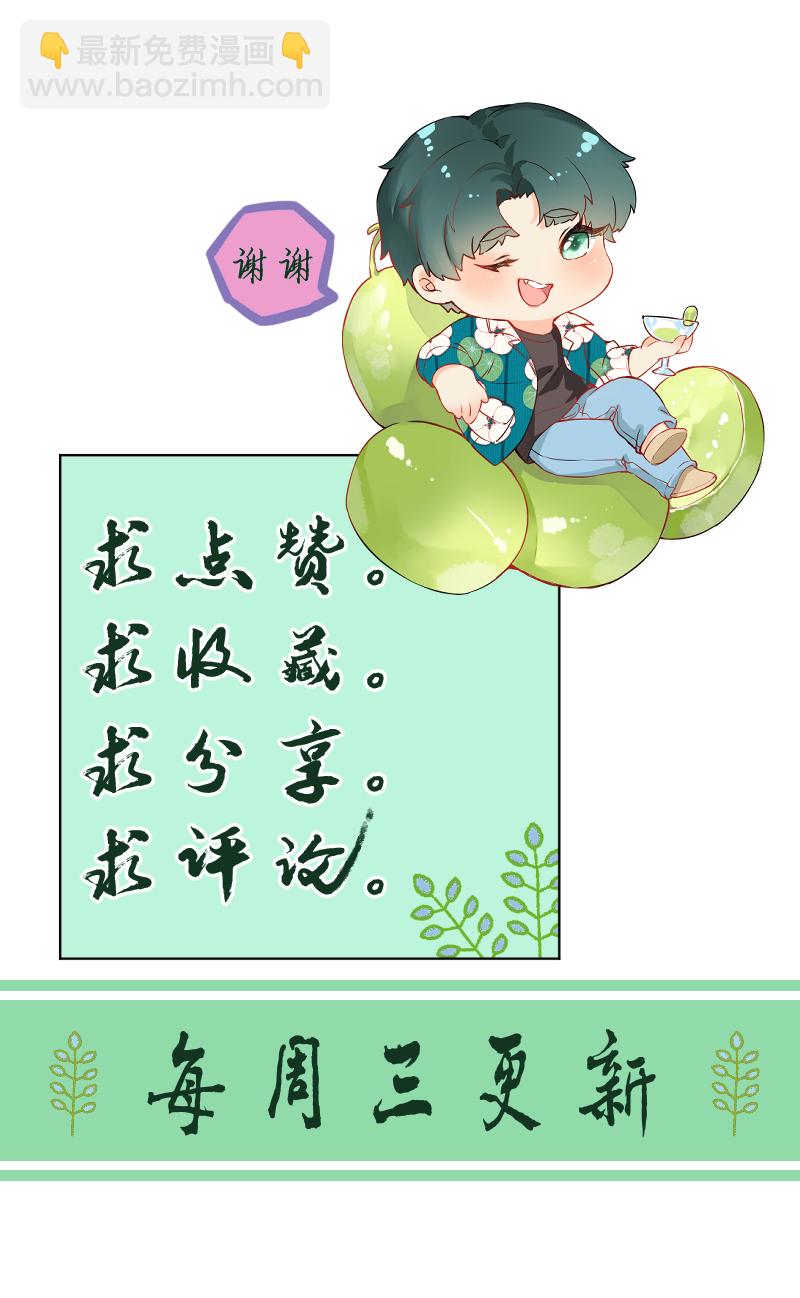 第66话41