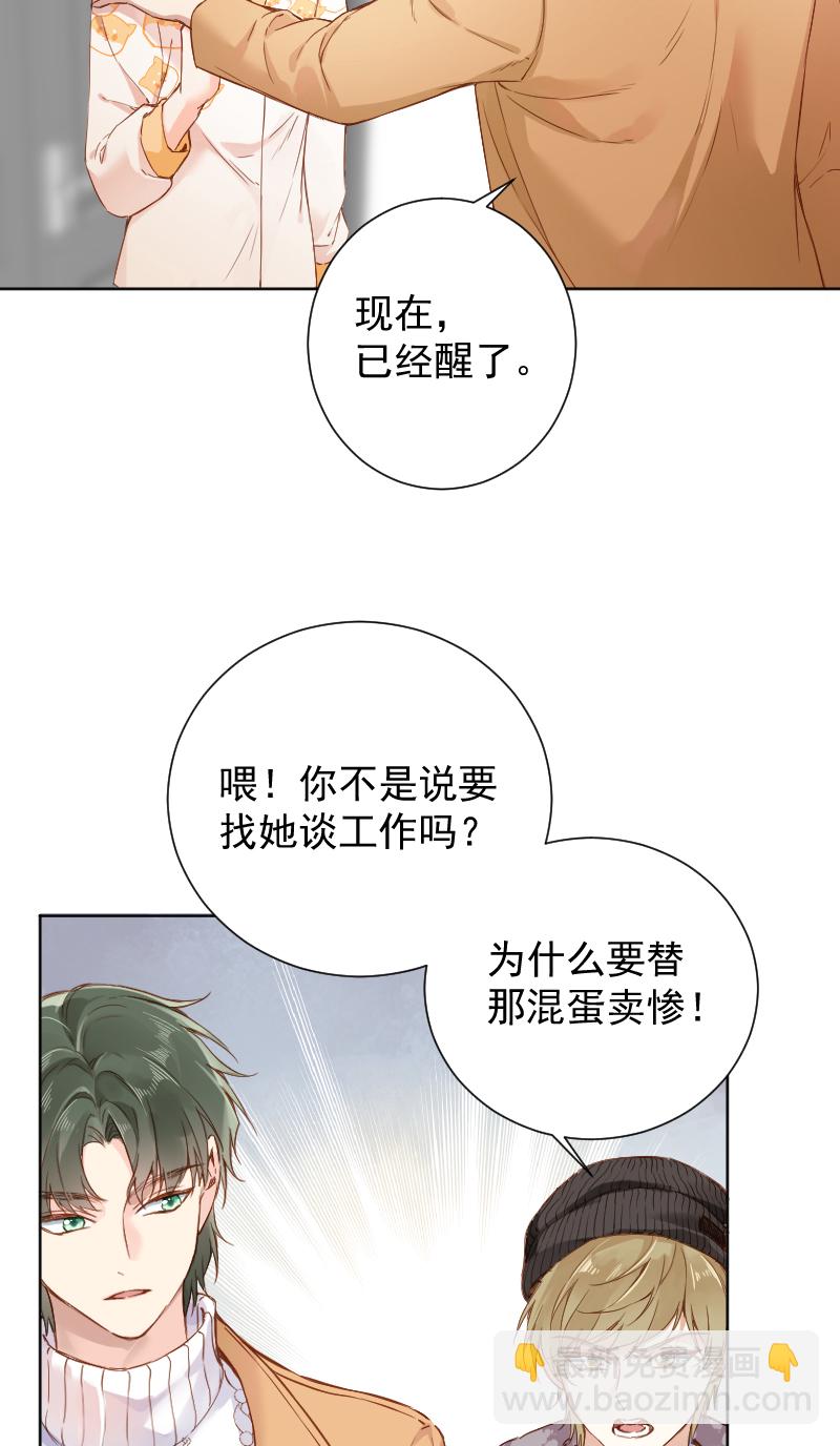 第66话5