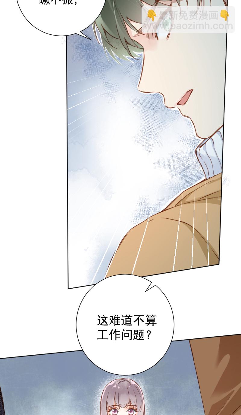 第66话7
