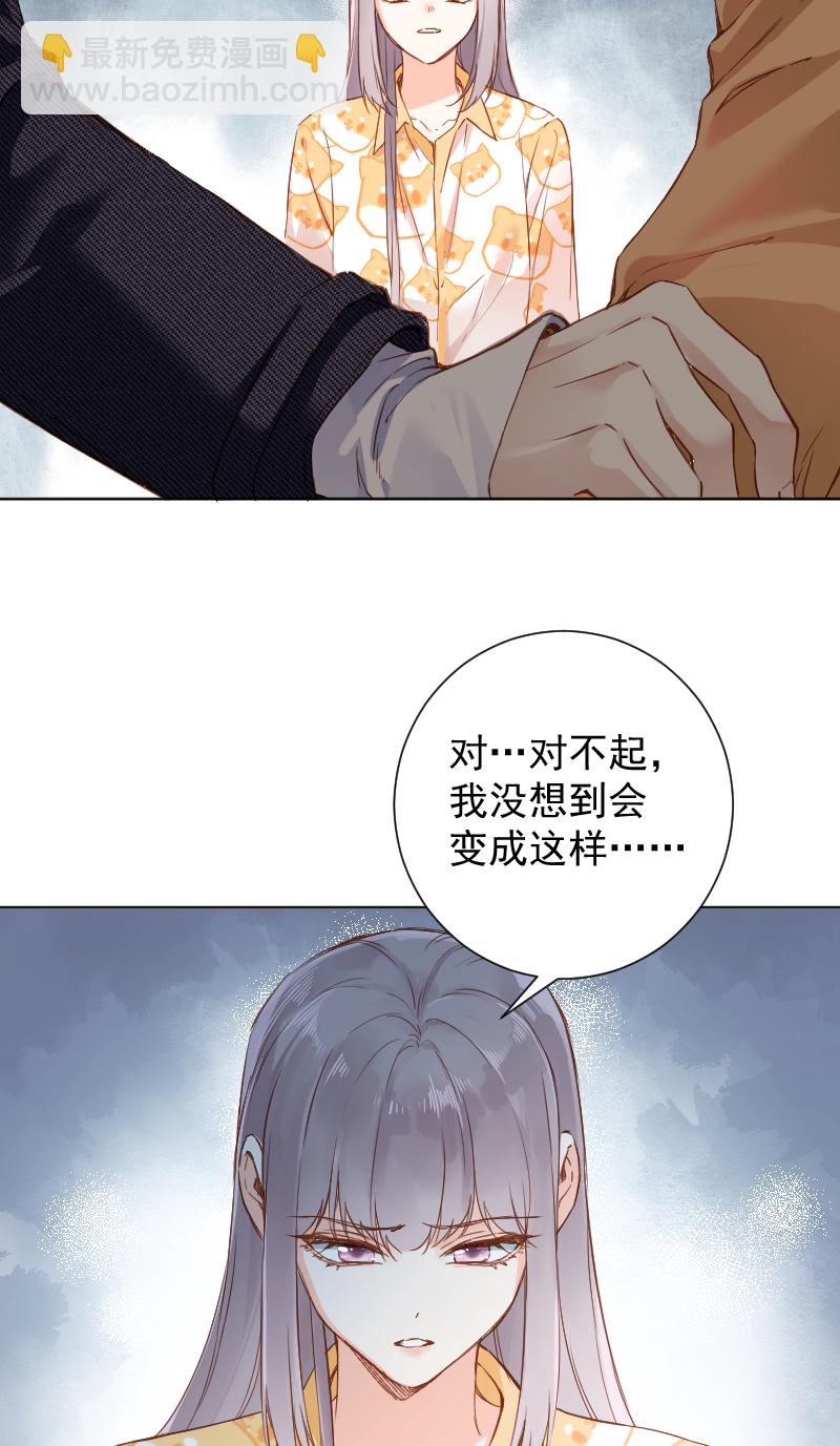 第66话8