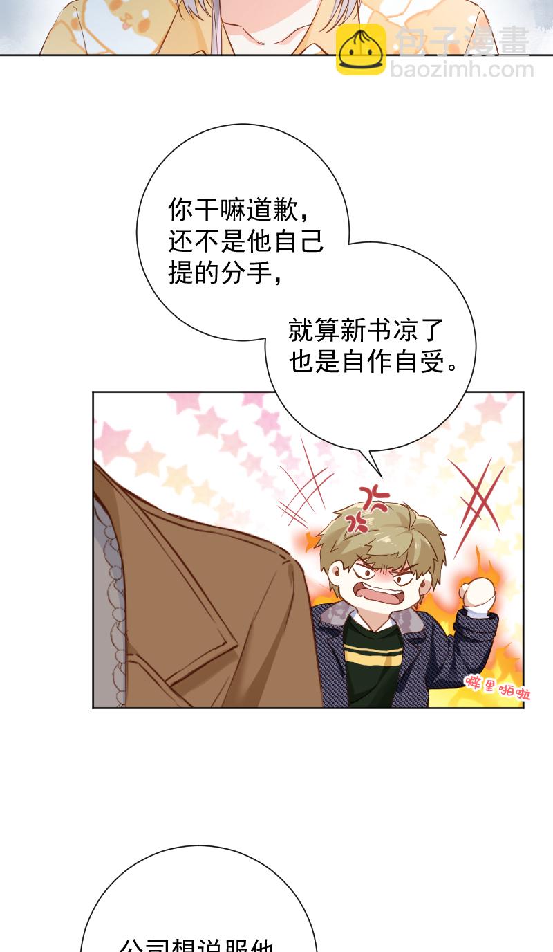 第66话9