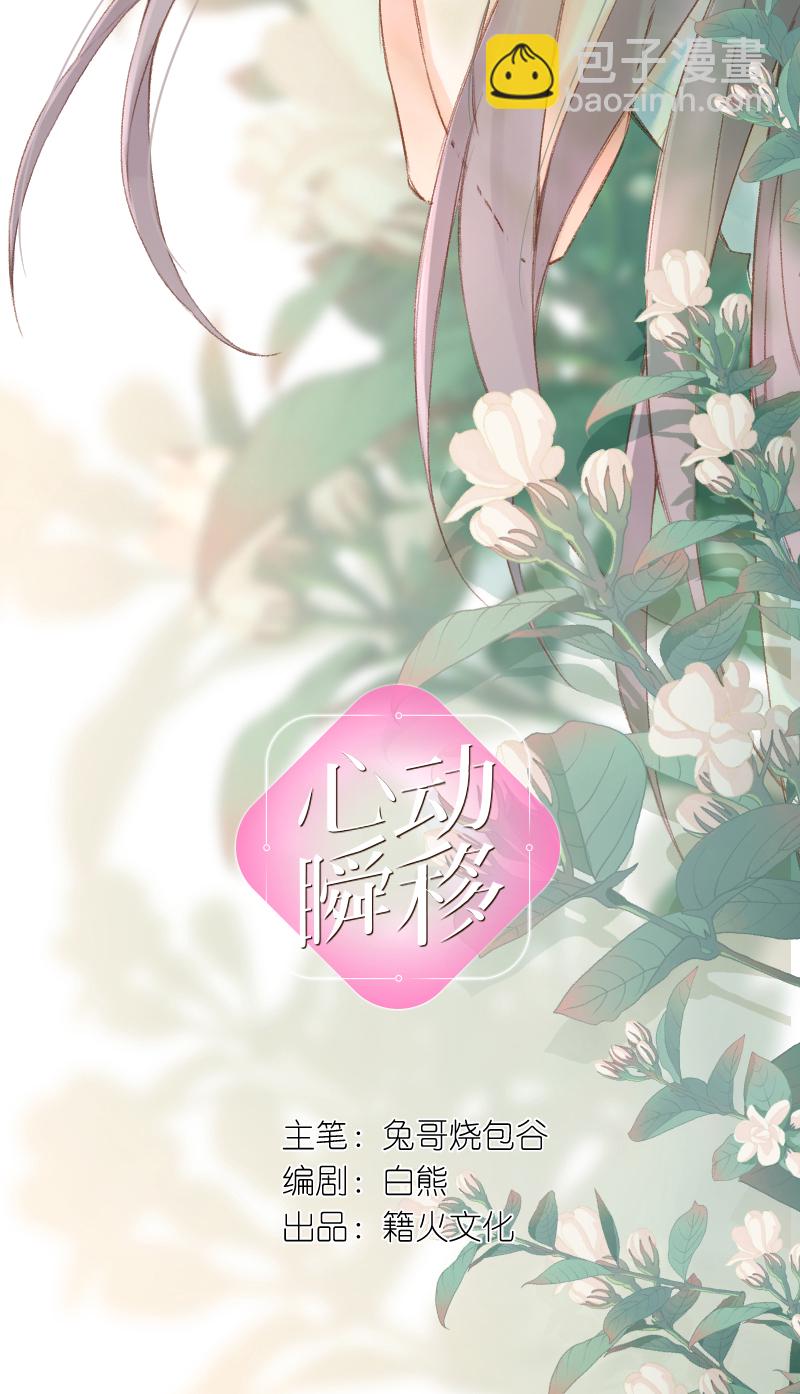 第67话1