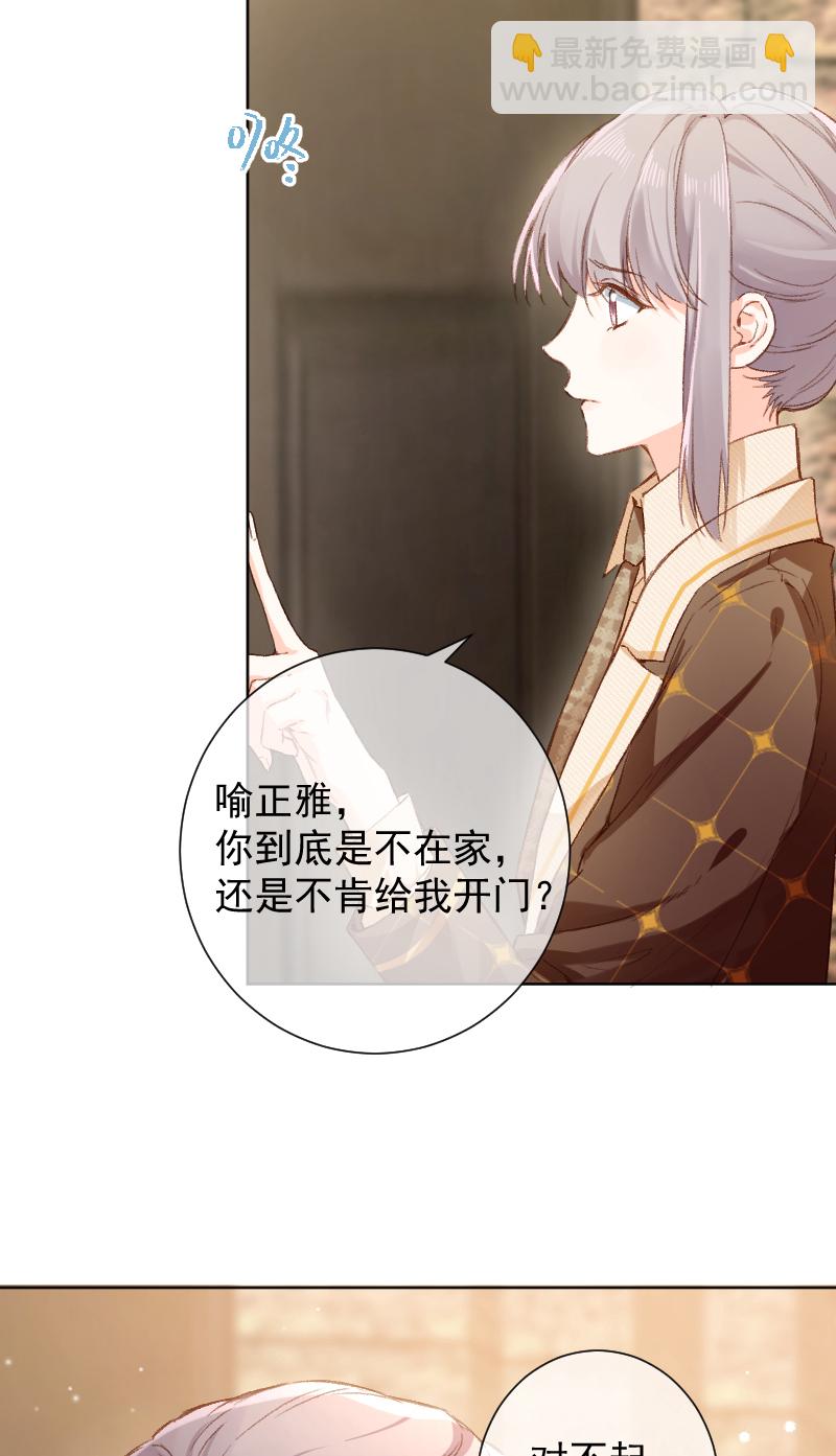 第67话11