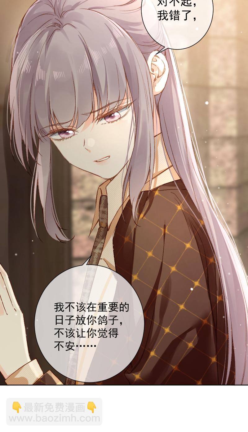 第67话12