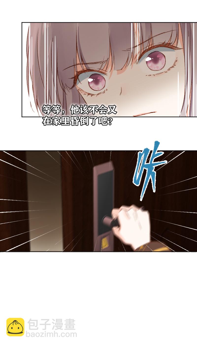 第67话13