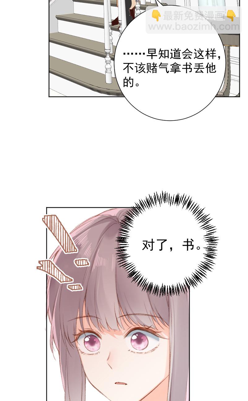 第67话15