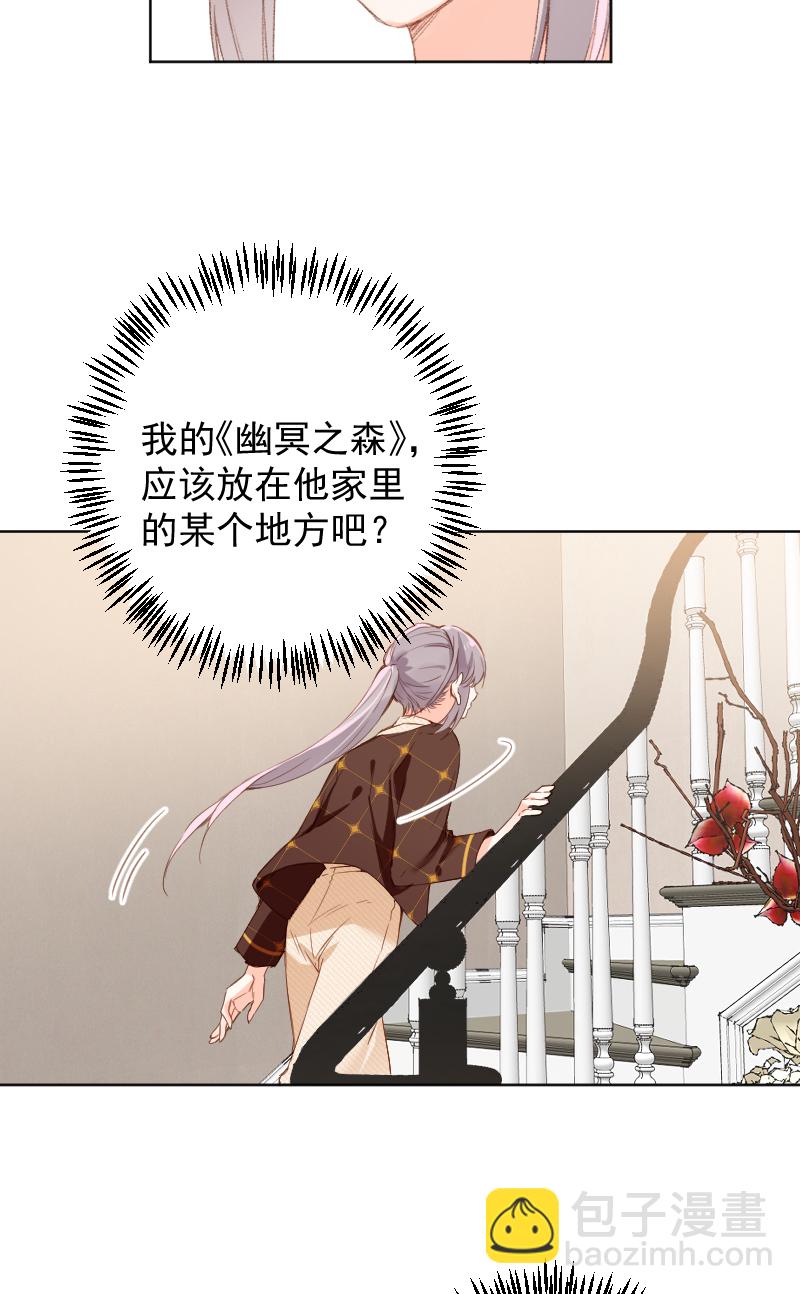 第67话16