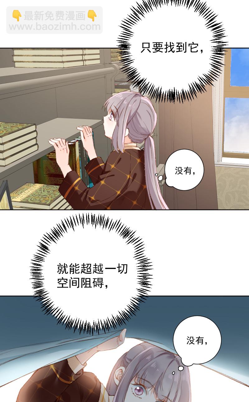 第67话17