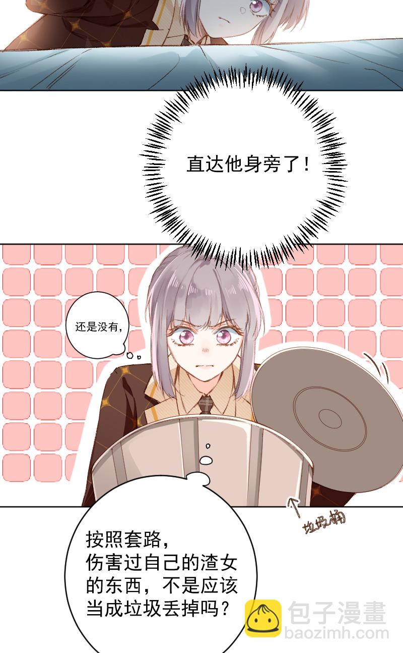第67话18