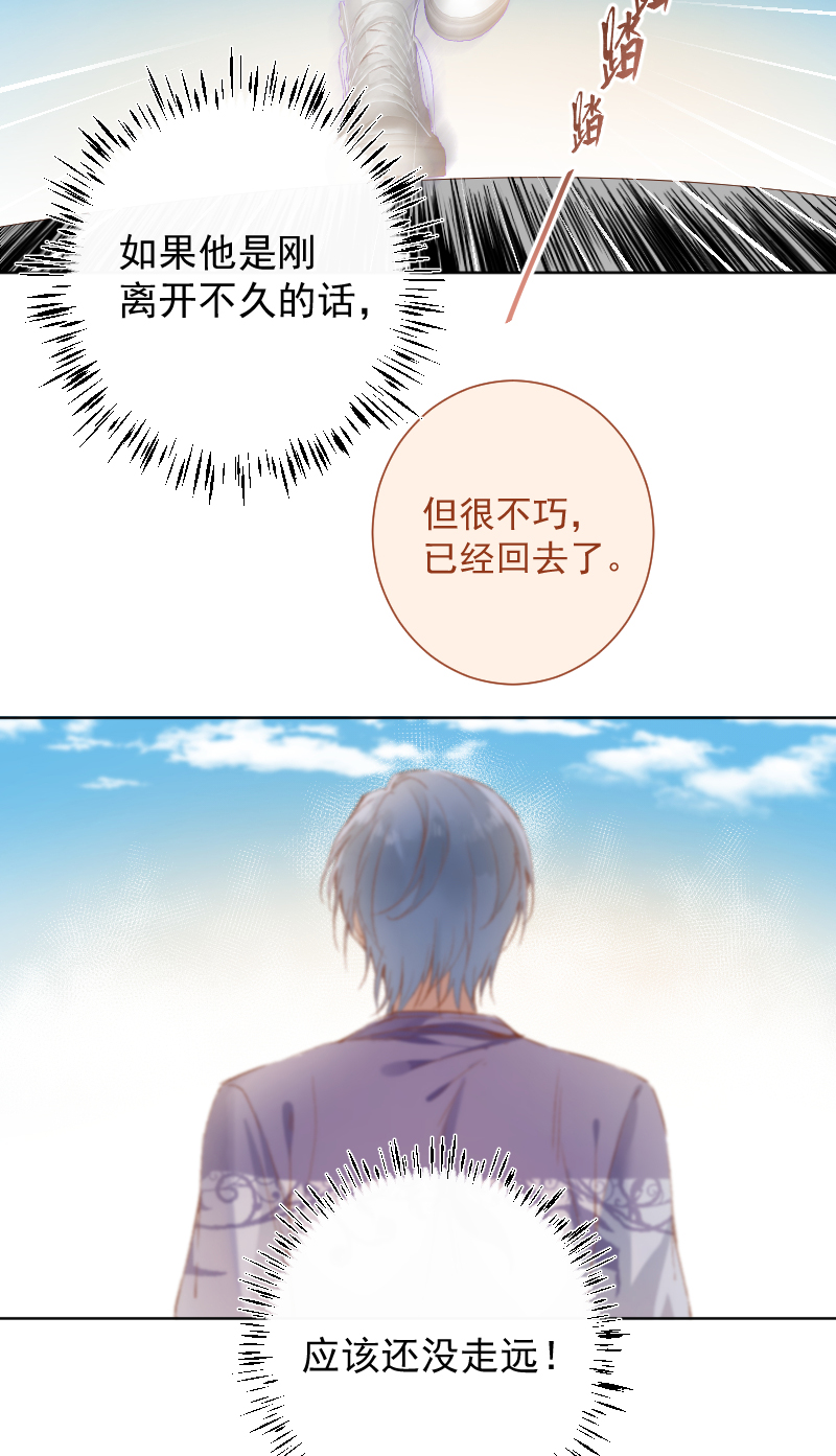 第67话3