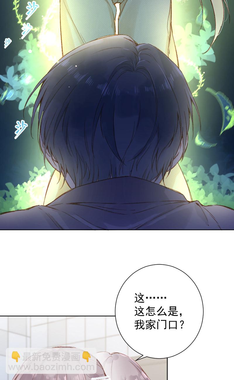 第67话31