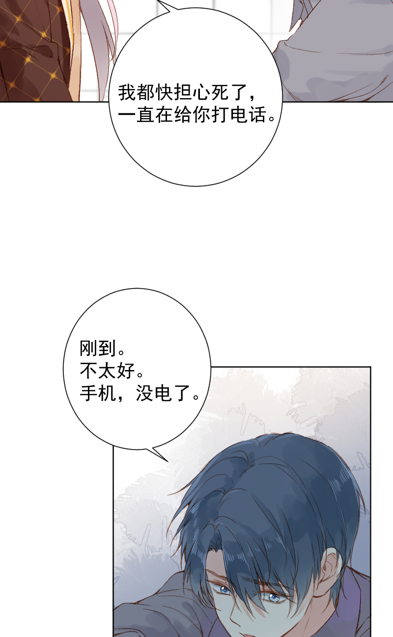 第67话34