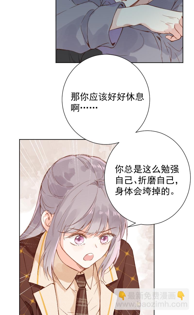 第67话35