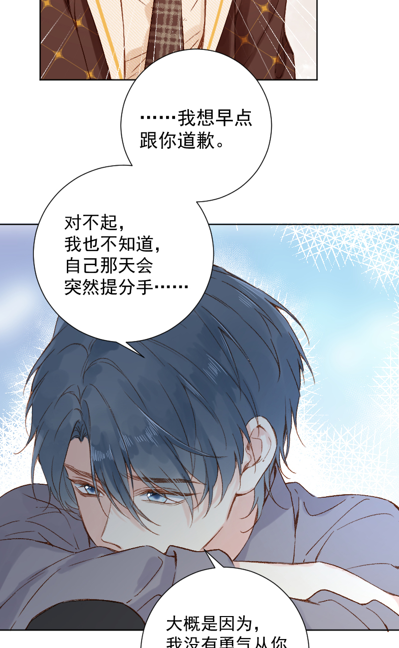 第67话36