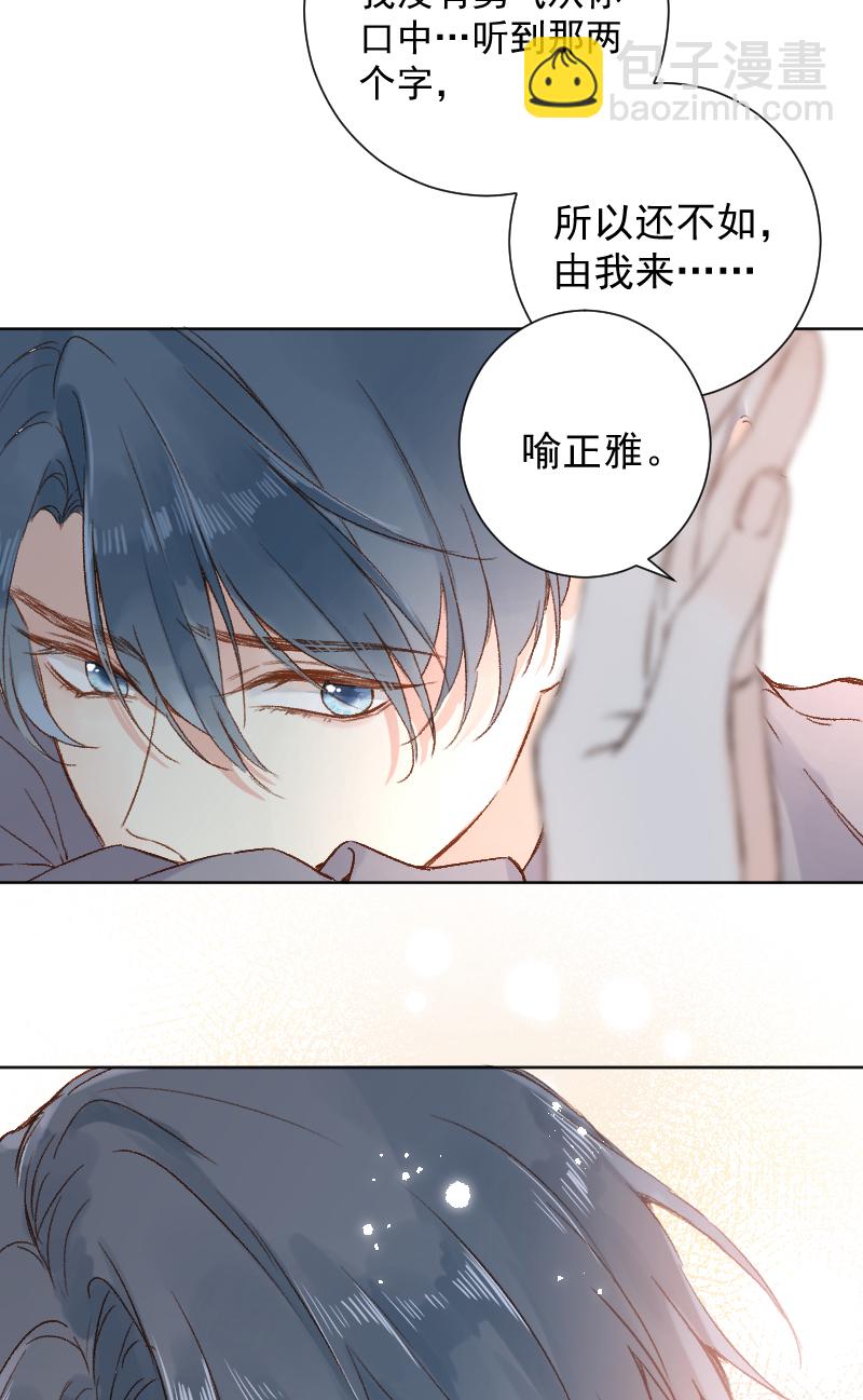 第67话37