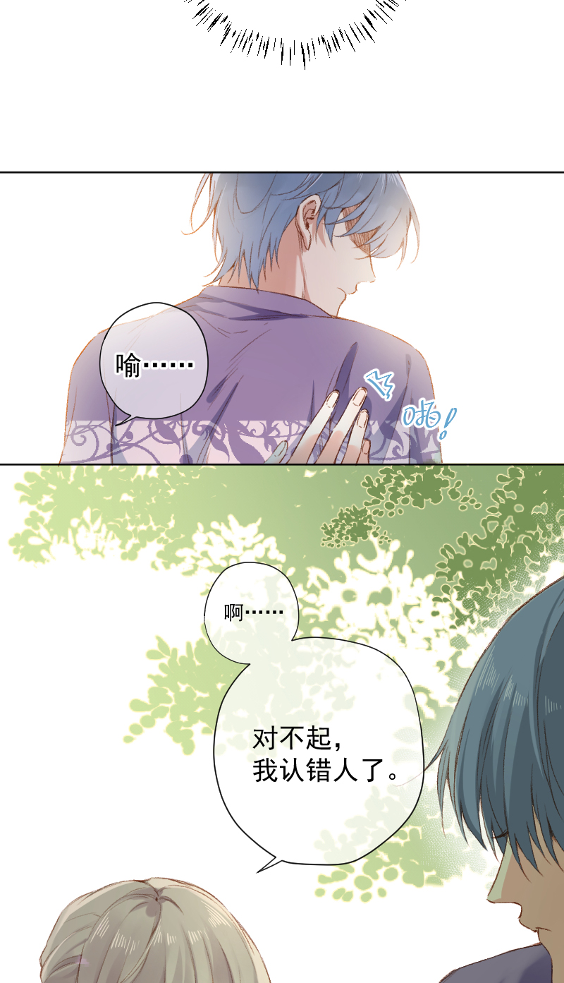 第67话4