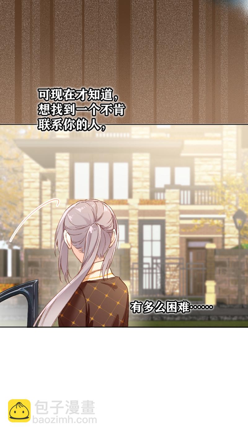 第67话9