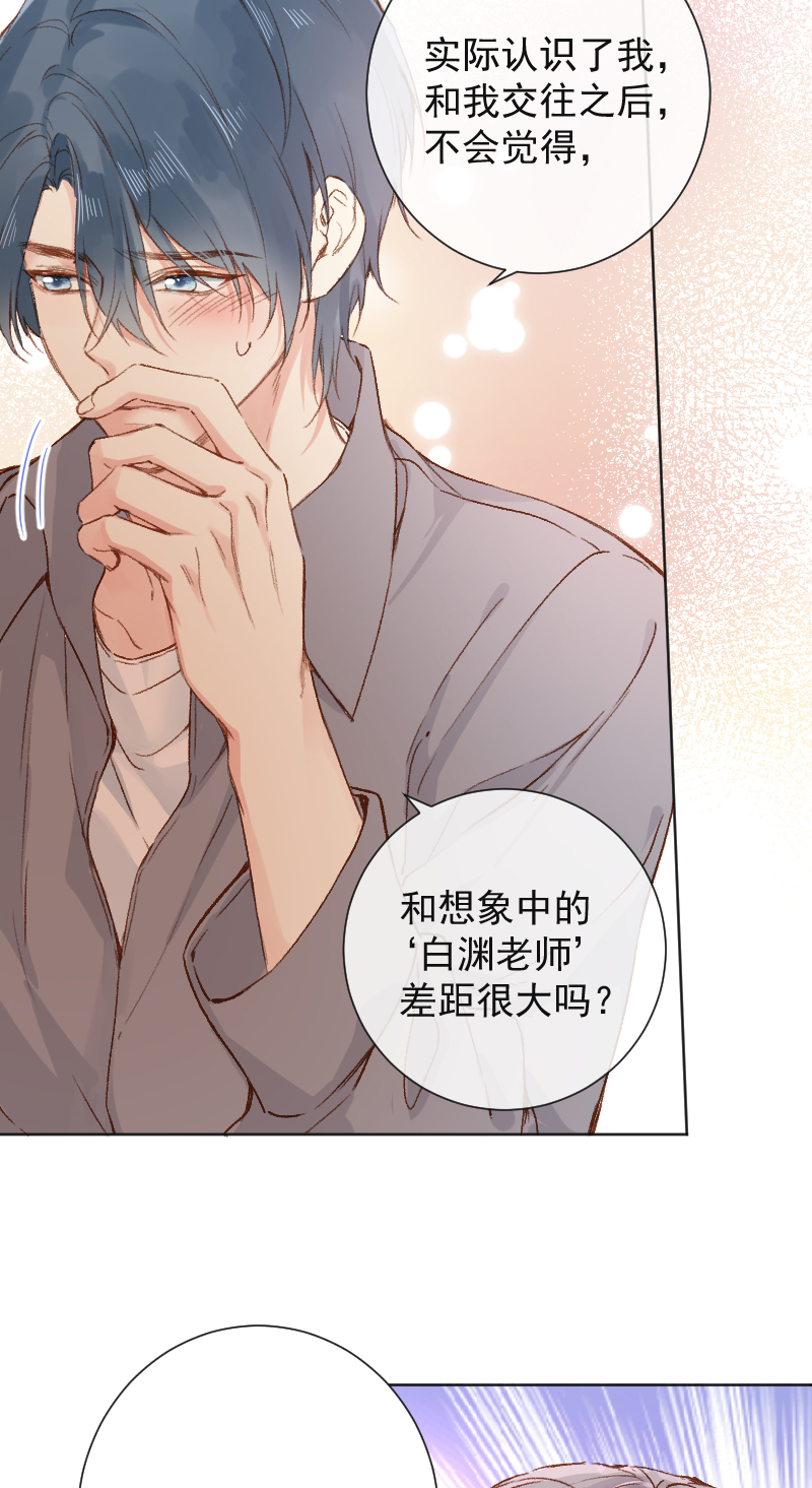 第68话10