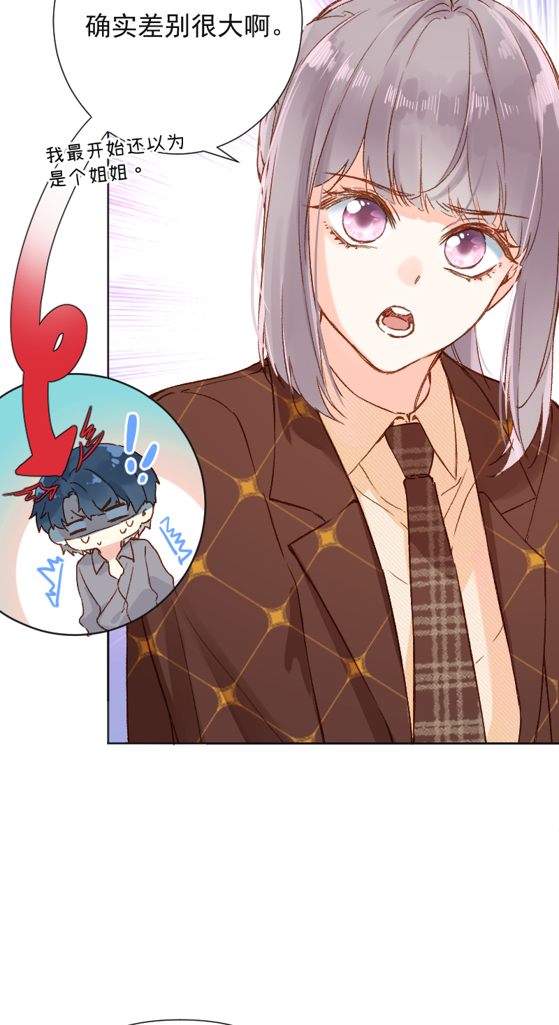 第68话11