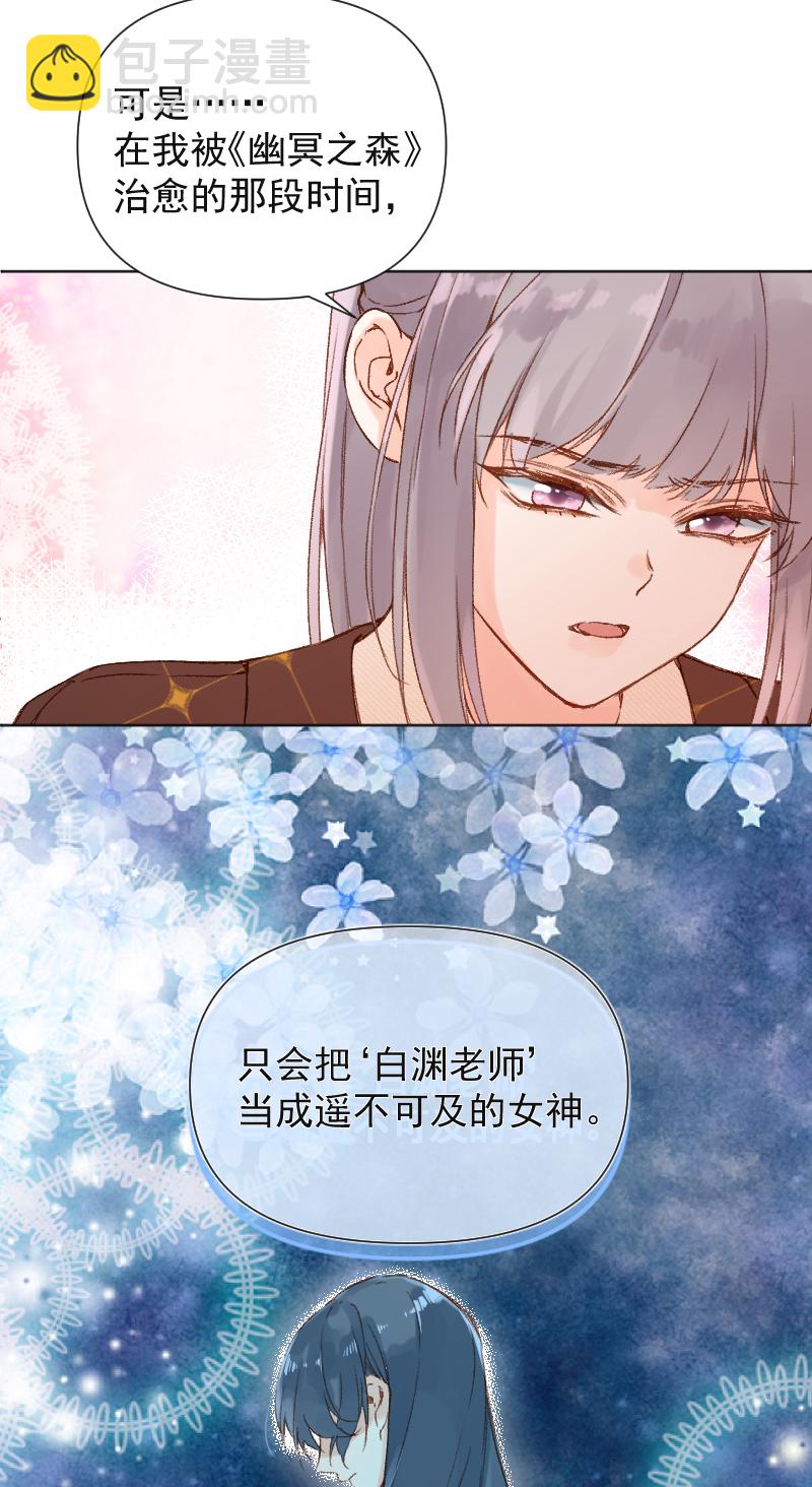 第68话12